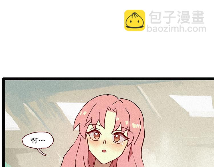 《田螺姑娘》第6话 成佛 第13页