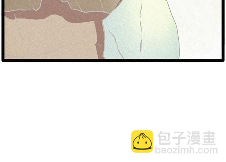 《田螺姑娘》第6话 成佛 第2页