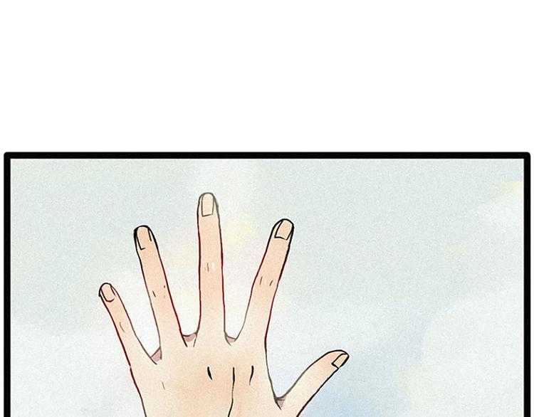 《田螺姑娘》第11话 惩罚 第39页