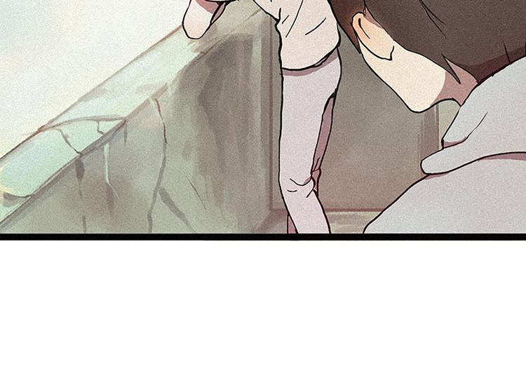 《田螺姑娘》第11话 惩罚 第44页