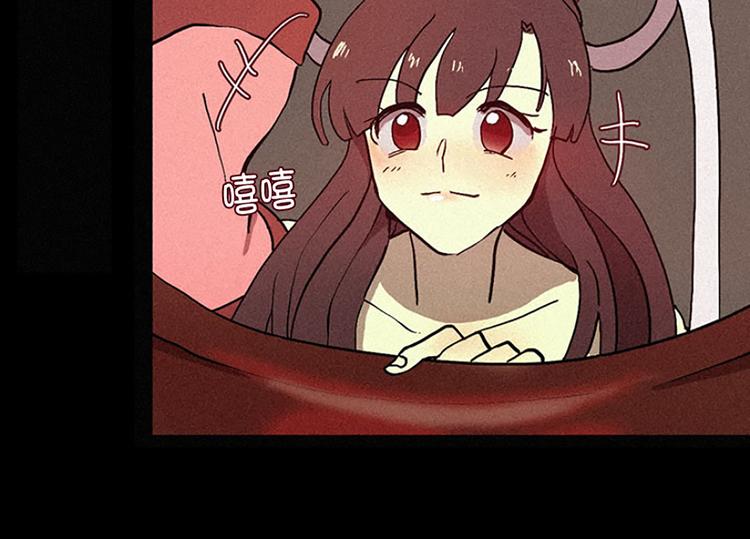 《田螺姑娘》第11话 惩罚 第6页