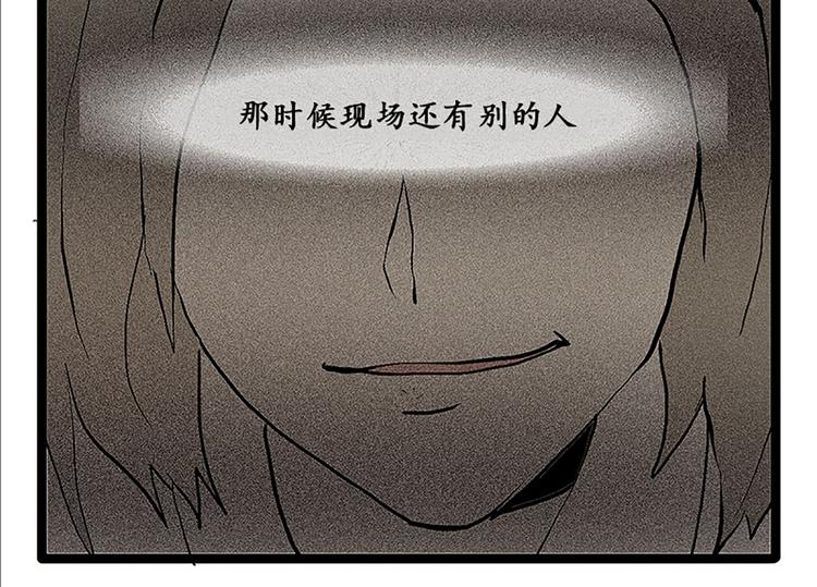 《田螺姑娘》第12话 原因 第34页
