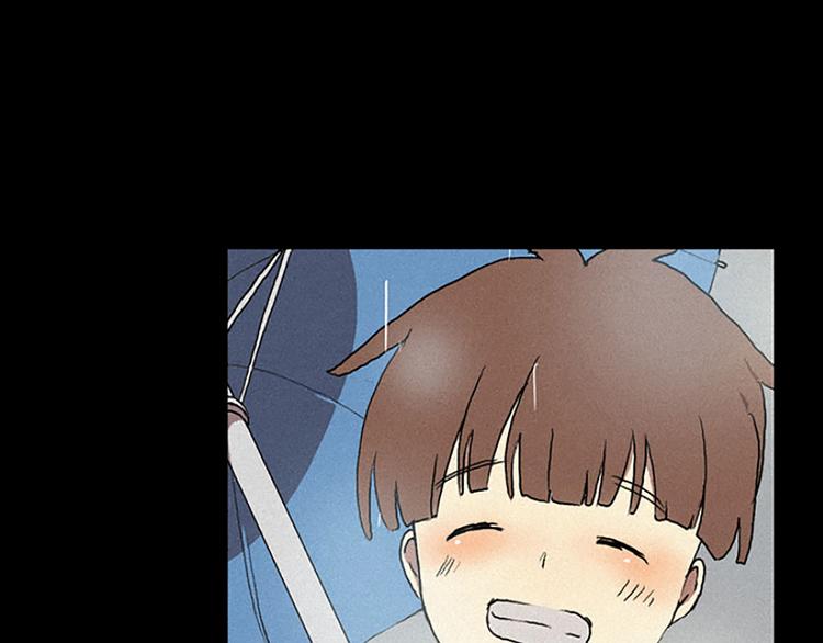 《田螺姑娘》第16话 遇见九尾狐 第34页