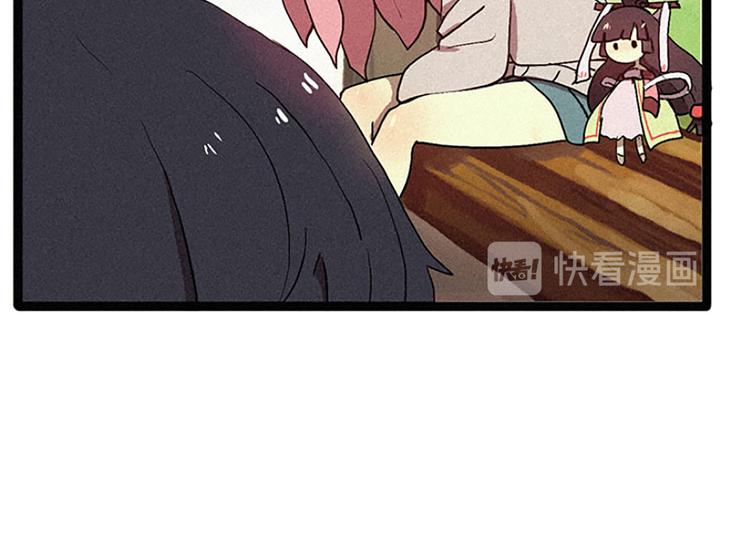 《田螺姑娘》第13话 九尾狐 第22页