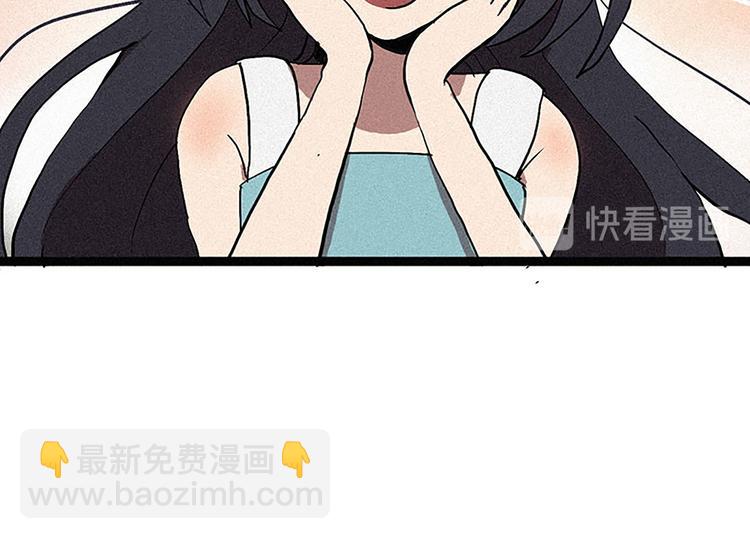 《田螺姑娘》第13话 九尾狐 第30页