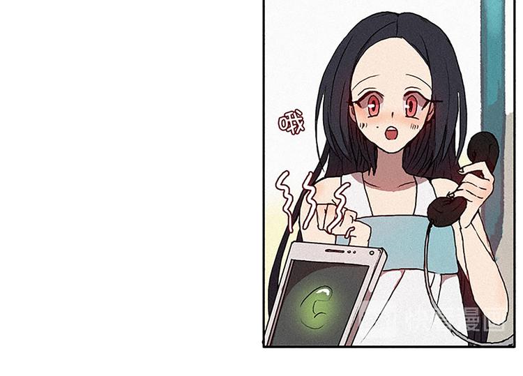 《田螺姑娘》第15话 打电话 第22页