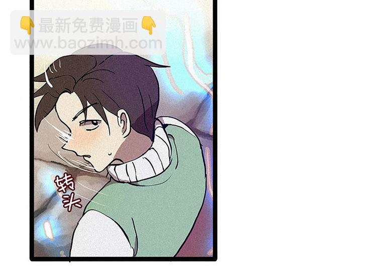 《田螺姑娘》第14话 真命天子 第16页