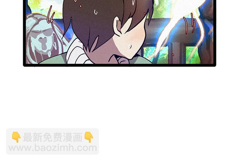 《田螺姑娘》第14话 真命天子 第18页