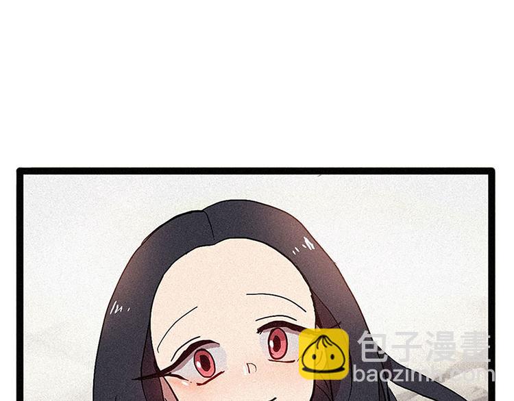 《田螺姑娘》第14话 真命天子 第21页