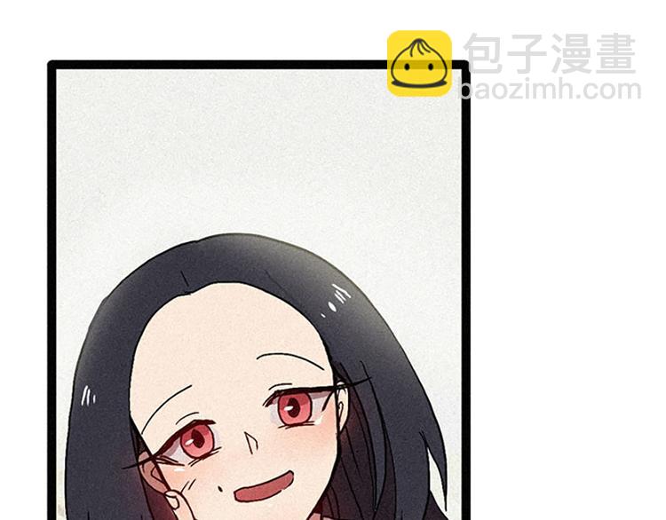 《田螺姑娘》第14话 真命天子 第27页