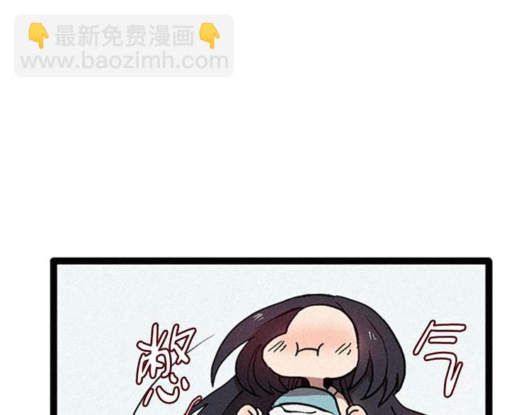 《田螺姑娘》第14话 真命天子 第31页