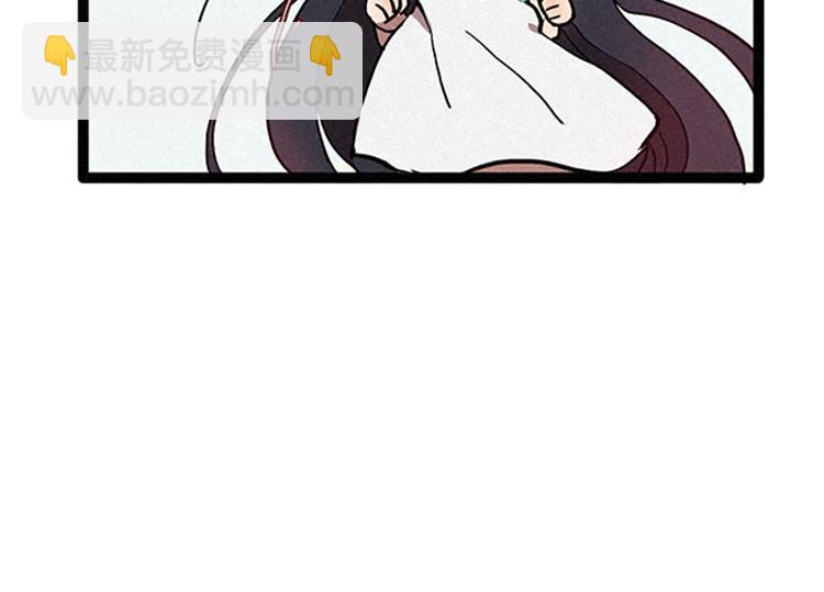 《田螺姑娘》第14话 真命天子 第32页