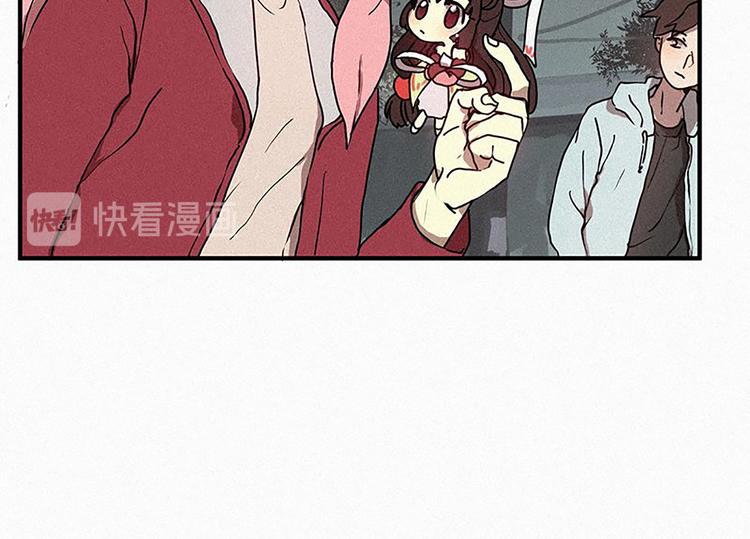 《田螺姑娘》第20话 不详的预感 第26页