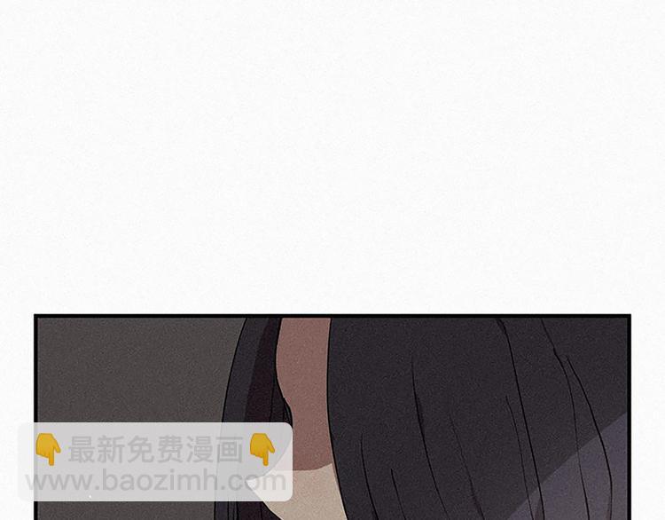 《田螺姑娘》第20话 不详的预感 第43页