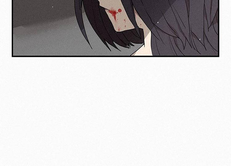 《田螺姑娘》第20话 不详的预感 第44页