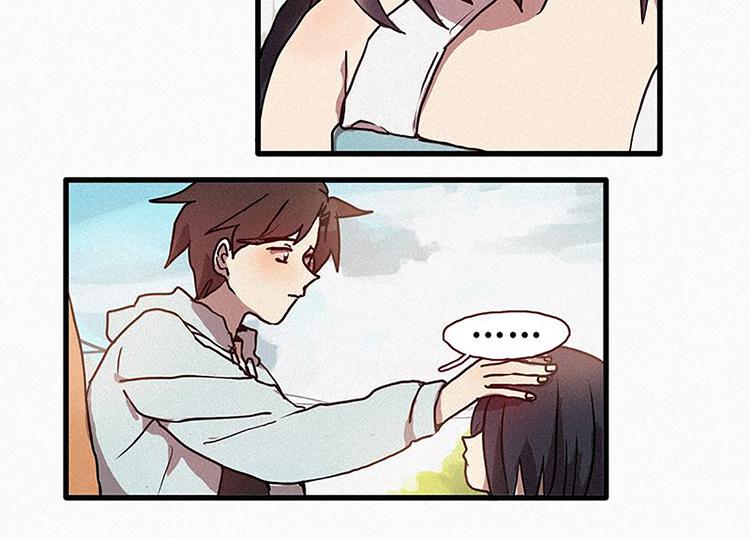 《田螺姑娘》第17话 九尾狐的担忧 第34页