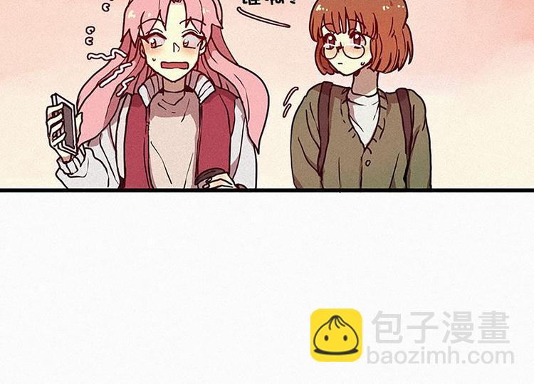 《田螺姑娘》第18话 人类的感情 第10页