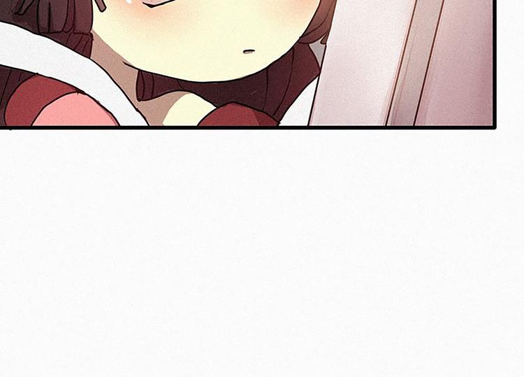 《田螺姑娘》第18话 人类的感情 第26页