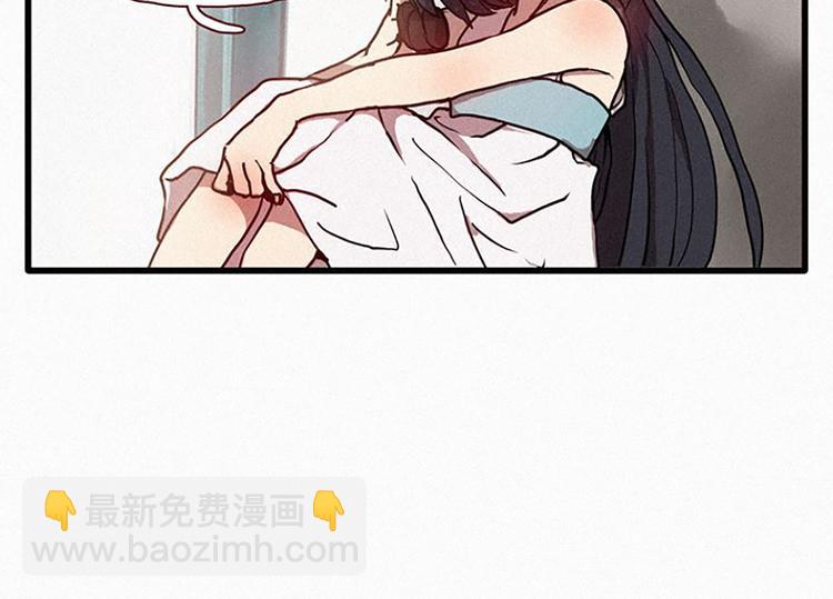 《田螺姑娘》第18话 人类的感情 第30页