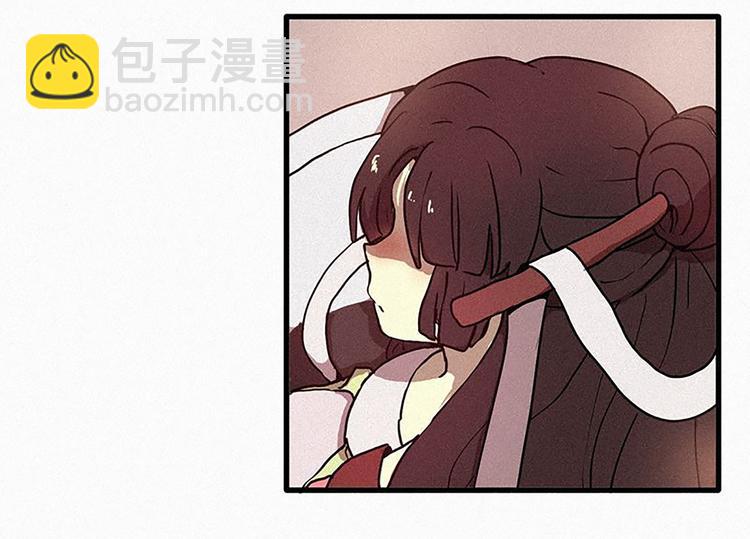 《田螺姑娘》第18话 人类的感情 第44页