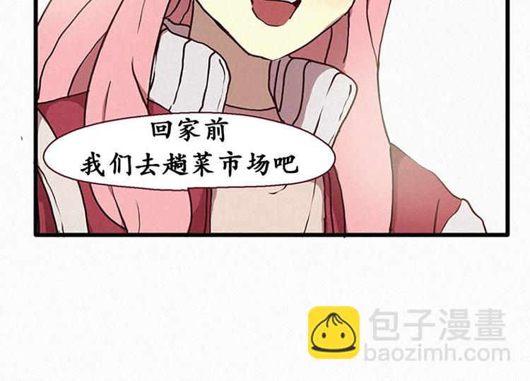 《田螺姑娘》第18话 人类的感情 第50页