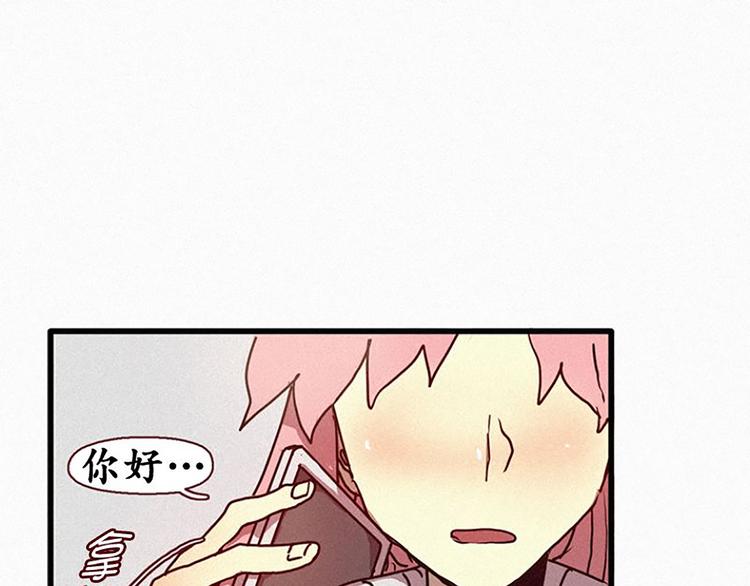 《田螺姑娘》第18话 人类的感情 第5页