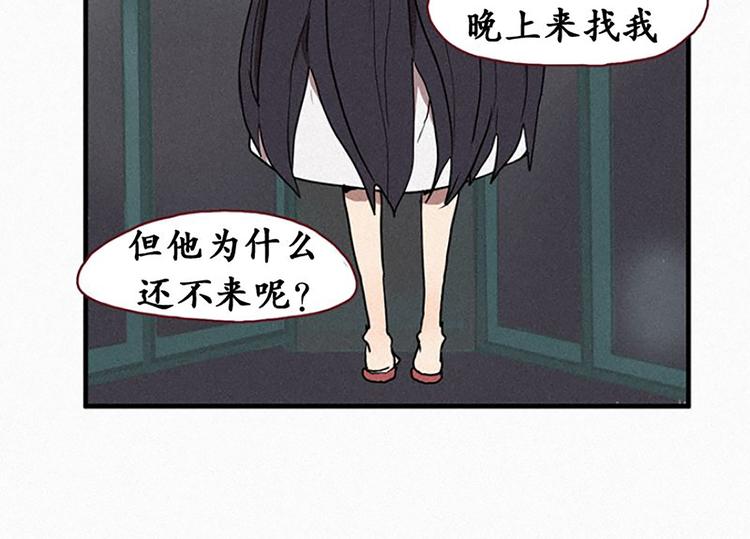 《田螺姑娘》第19话 先要在一起 第34页
