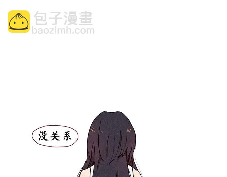 《田螺姑娘》第22话 理由 第11页