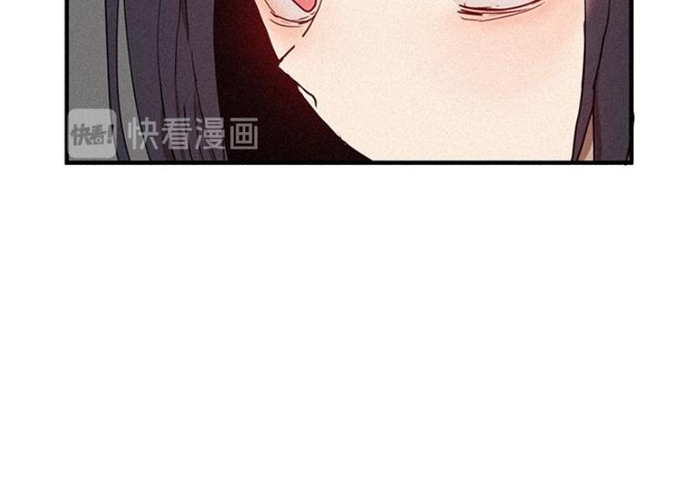 《田螺姑娘》第22话 理由 第14页