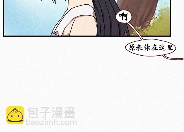 《田螺姑娘》第22话 理由 第42页