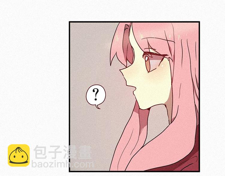 《田螺姑娘》第24话 秘密（一） 第37页