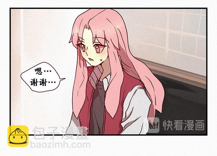 《田螺姑娘》第24话 秘密（一） 第38页