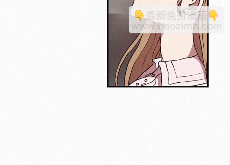 《田螺姑娘》第24话 秘密（一） 第46页