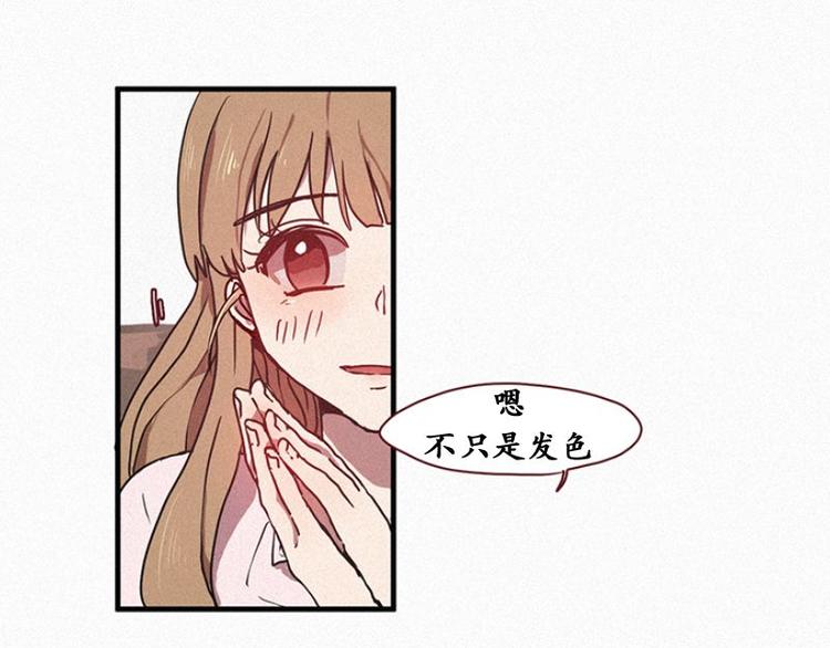 《田螺姑娘》第24话 秘密（一） 第5页