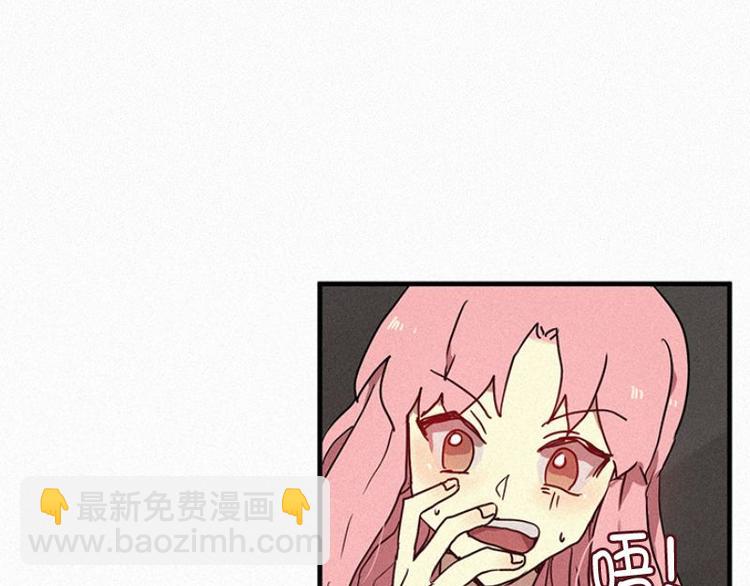 《田螺姑娘》第21话 杀人魔 第15页