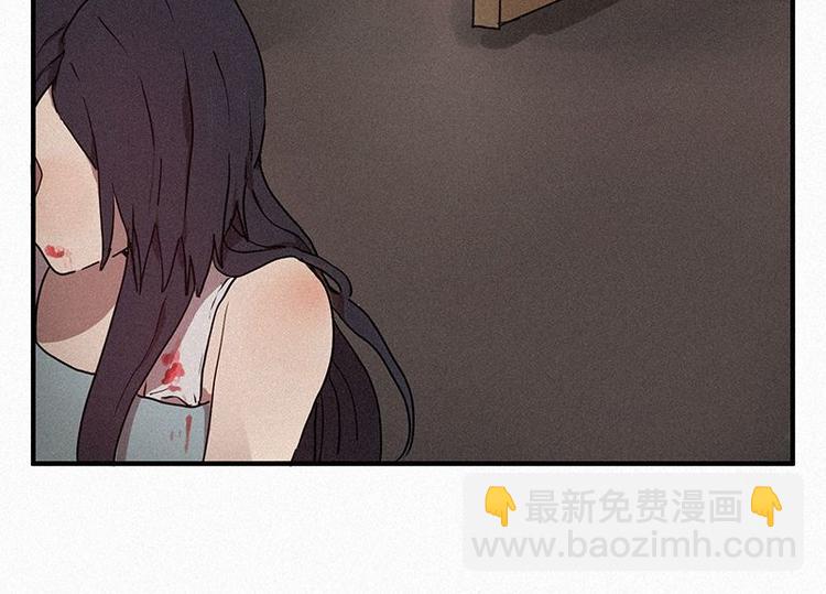 《田螺姑娘》第21话 杀人魔 第24页