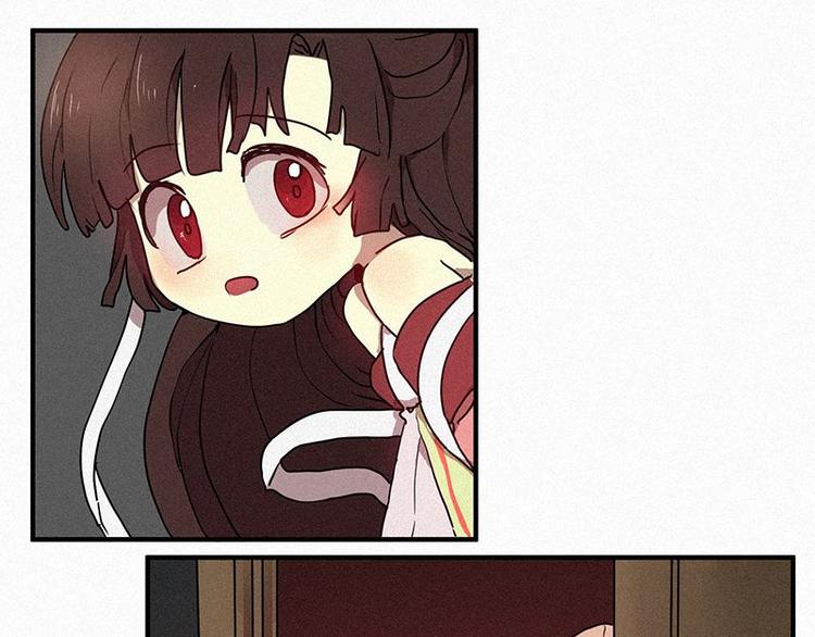《田螺姑娘》第21话 杀人魔 第27页