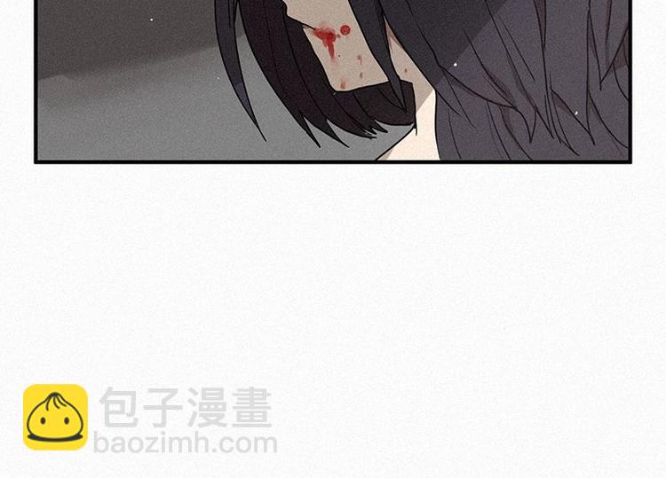 《田螺姑娘》第21话 杀人魔 第2页