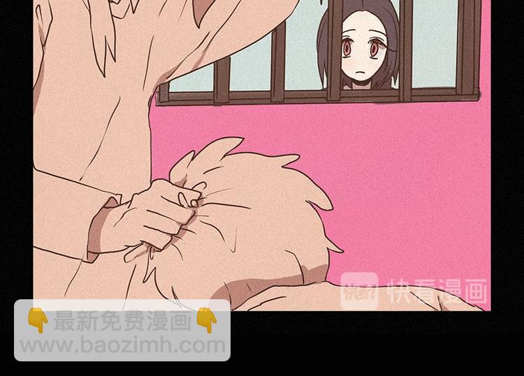 《田螺姑娘》第21话 杀人魔 第32页