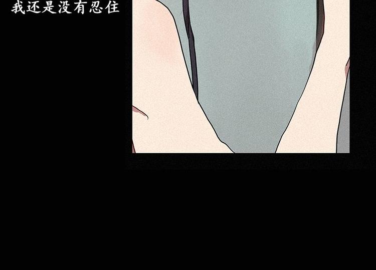 《田螺姑娘》第21话 杀人魔 第36页