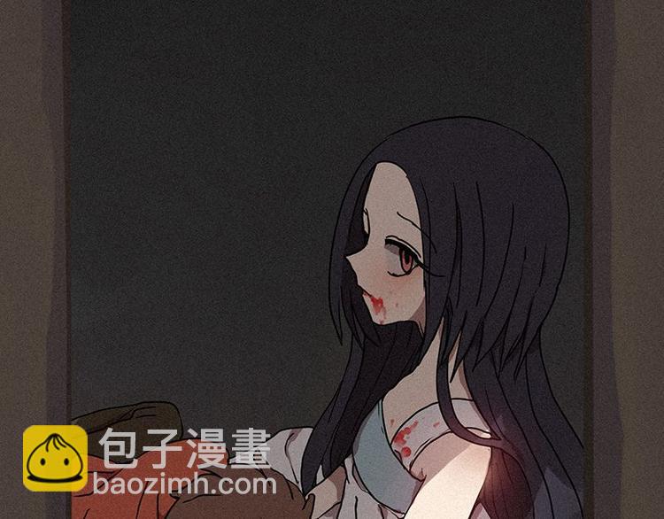 《田螺姑娘》第21话 杀人魔 第3页