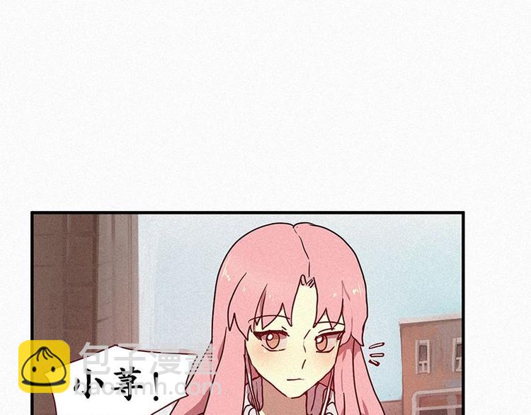 《田螺姑娘》第23话 朴娜菲 第3页