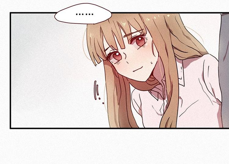 《田螺姑娘》第23话 朴娜菲 第40页