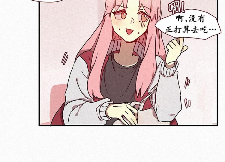 《田螺姑娘》第23话 朴娜菲 第48页