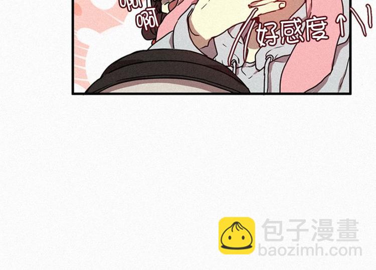 《田螺姑娘》第25话 秘密（二） 第32页