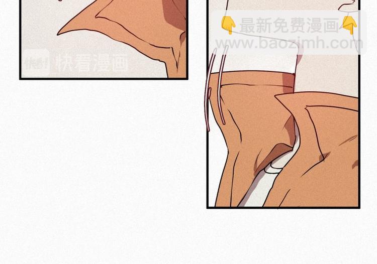《田螺姑娘》第27话 白虎要吃肉 第16页