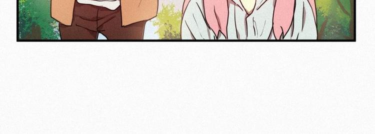 《田螺姑娘》第27话 白虎要吃肉 第34页