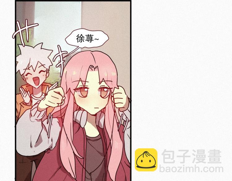 《田螺姑娘》第27话 白虎要吃肉 第5页