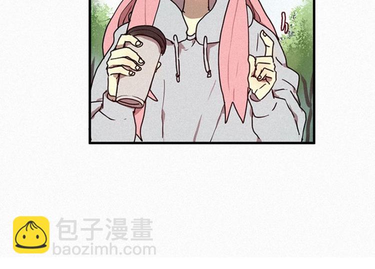 《田螺姑娘》第26话 秘密（三） 第26页