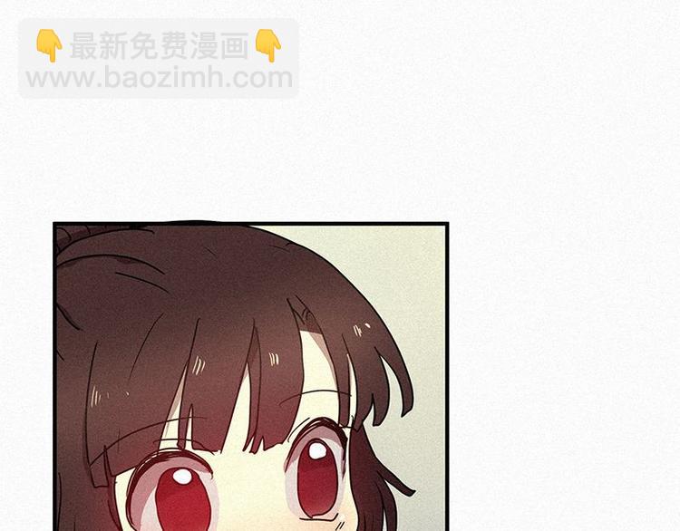 《田螺姑娘》第26话 秘密（三） 第47页
